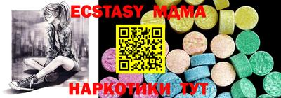 гидропоника Абинск