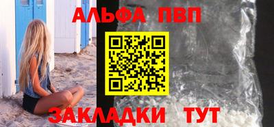 кокаин VHQ Азнакаево