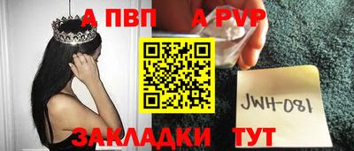 спайс Абакан