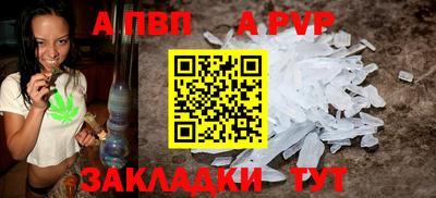 MESCALINE Абакан