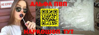 спайс Абакан