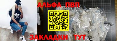 кристаллы Азнакаево