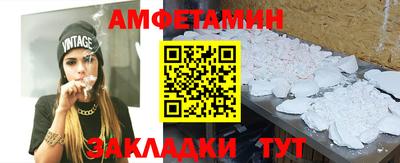 спайс Абинск