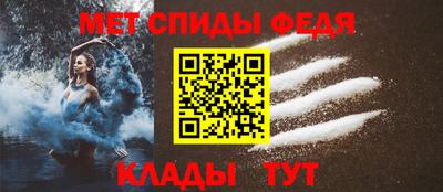 MESCALINE Абакан