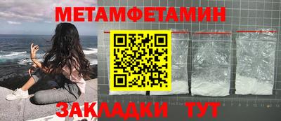 MESCALINE Абакан