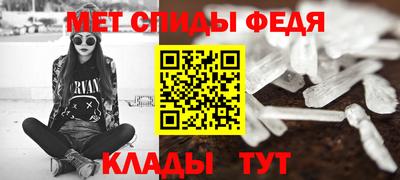 кристаллы Азнакаево