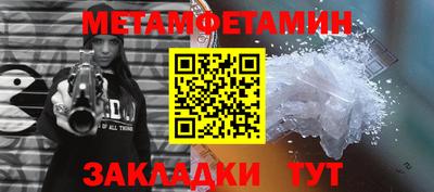 MESCALINE Абакан