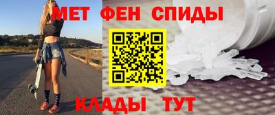 спайс Абинск