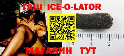 спайс Абакан