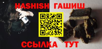 гидропоника Абинск