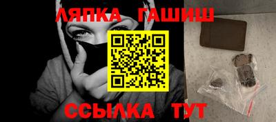 MESCALINE Абакан