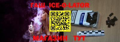 спайс Абакан