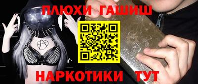 гидропоника Абинск