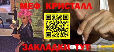 MESCALINE Абакан