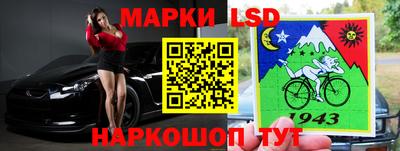 спайс Абинск