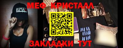 спайс Абакан