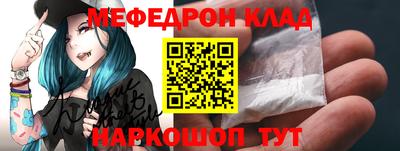 кристаллы Азнакаево