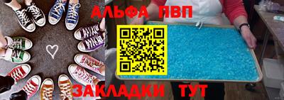 MESCALINE Абакан