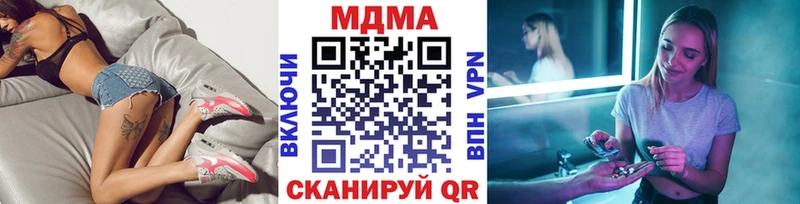 МДМА VHQ  как найти наркотики  Алексин 