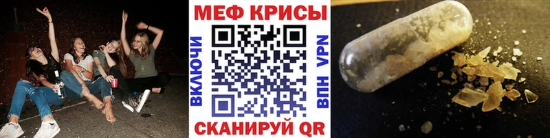 МЯУ-МЯУ мяу мяу  сколько стоит  Алексин 