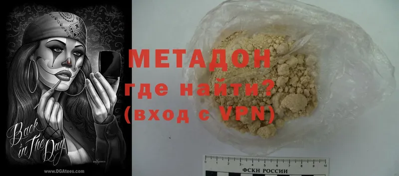 mega как зайти  закладка  Алексин  Метадон белоснежный 