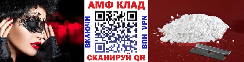 Метамфетамин кристалл  shop наркотические препараты  Алексин  mega tor 