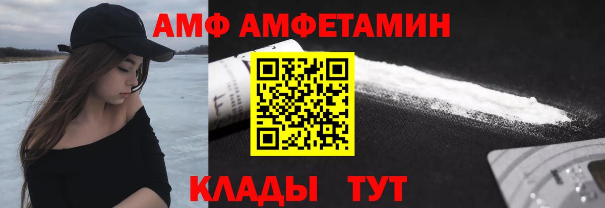 Метамфетамин кристалл Алексин