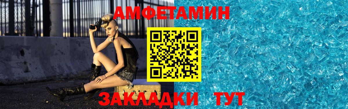 Алексин  Метамфетамин мет  Вход с VPN  Метамфетамин мет 