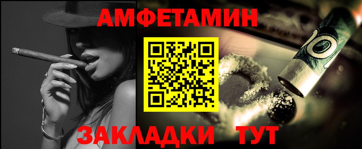 Первитин пудра Алексин