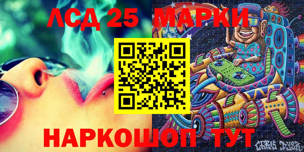 Марки NBOMe 1,8мг  Вход с VPN  Алексин  купить закладку  Марки NBOMe 1,8мг 