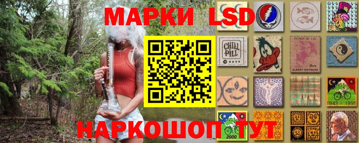 Наркотические марки 1,8мг Алексин