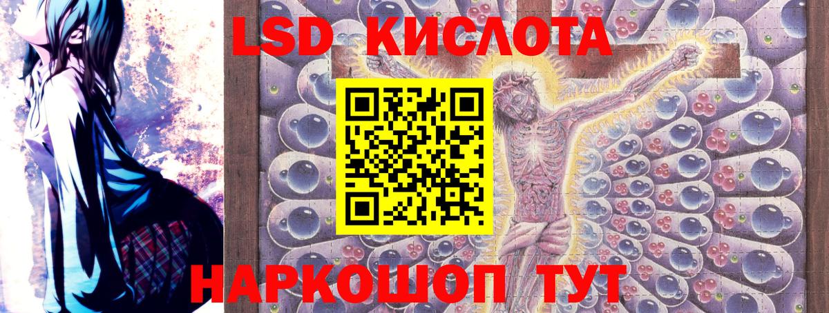 Марки NBOMe 1,5мг Алексин