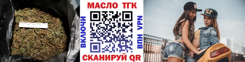 купить наркоту  Алексин  ТГК гашишное масло 
