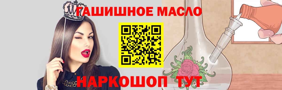 ТГК Wax Алексин