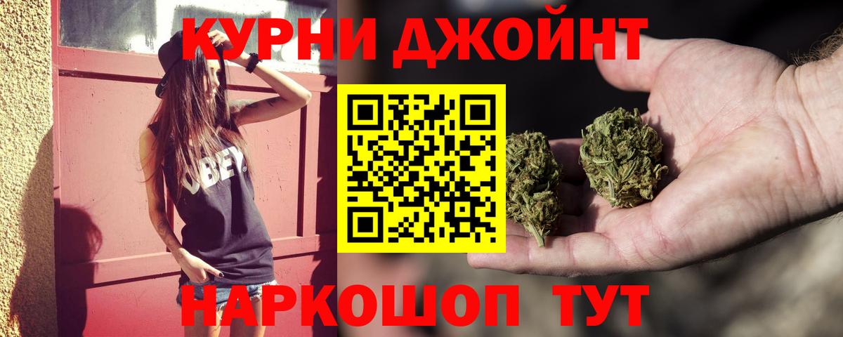 Алексин  МАРИХУАНА план  Канабис индика  Вход с VPN 
